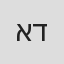 אלי בן דוד